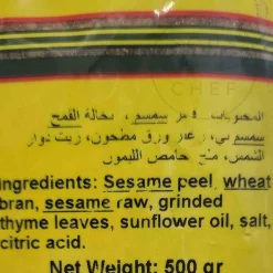 Abido Mixed Thyme (Mohawaj) Zaatar, 500g