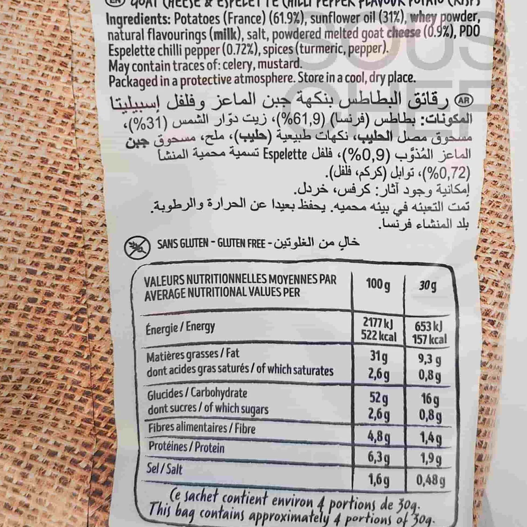 Bret's Goat Cheese & Espelette Pepper Crisps, 125g