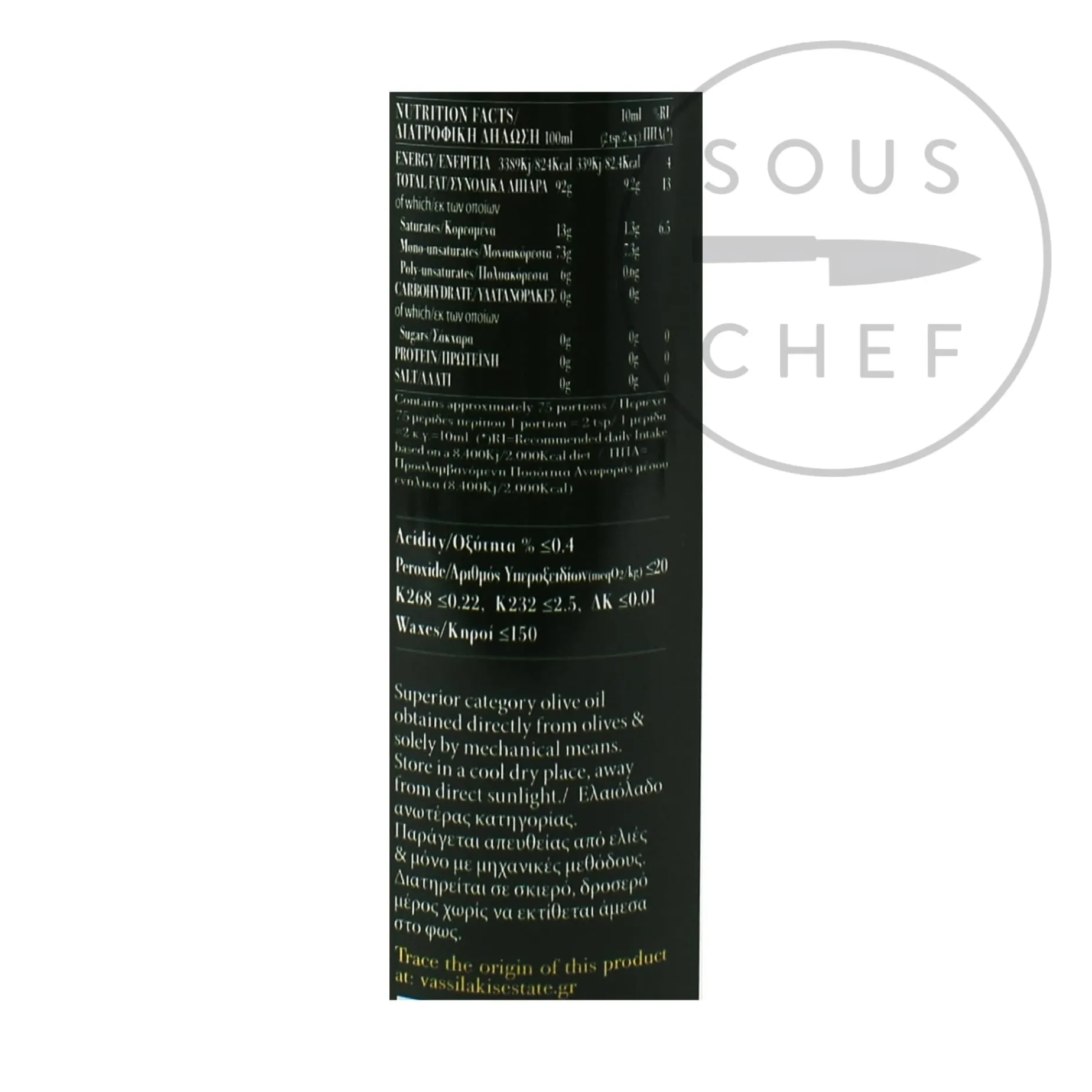 Charisma Greek Extra Virgin Olive Oil Tin