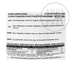 Chunjang - Chinese-Style Korean Black Bean Paste, 250g