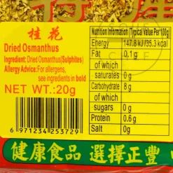 Dried Osmanthus, 20g