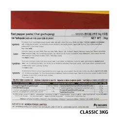 Gochujang Hot Pepper Paste