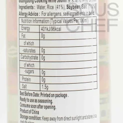 Guangdong Rice Cooking Wine, 560ml