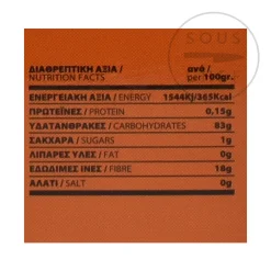 Gum Mastic, 10g