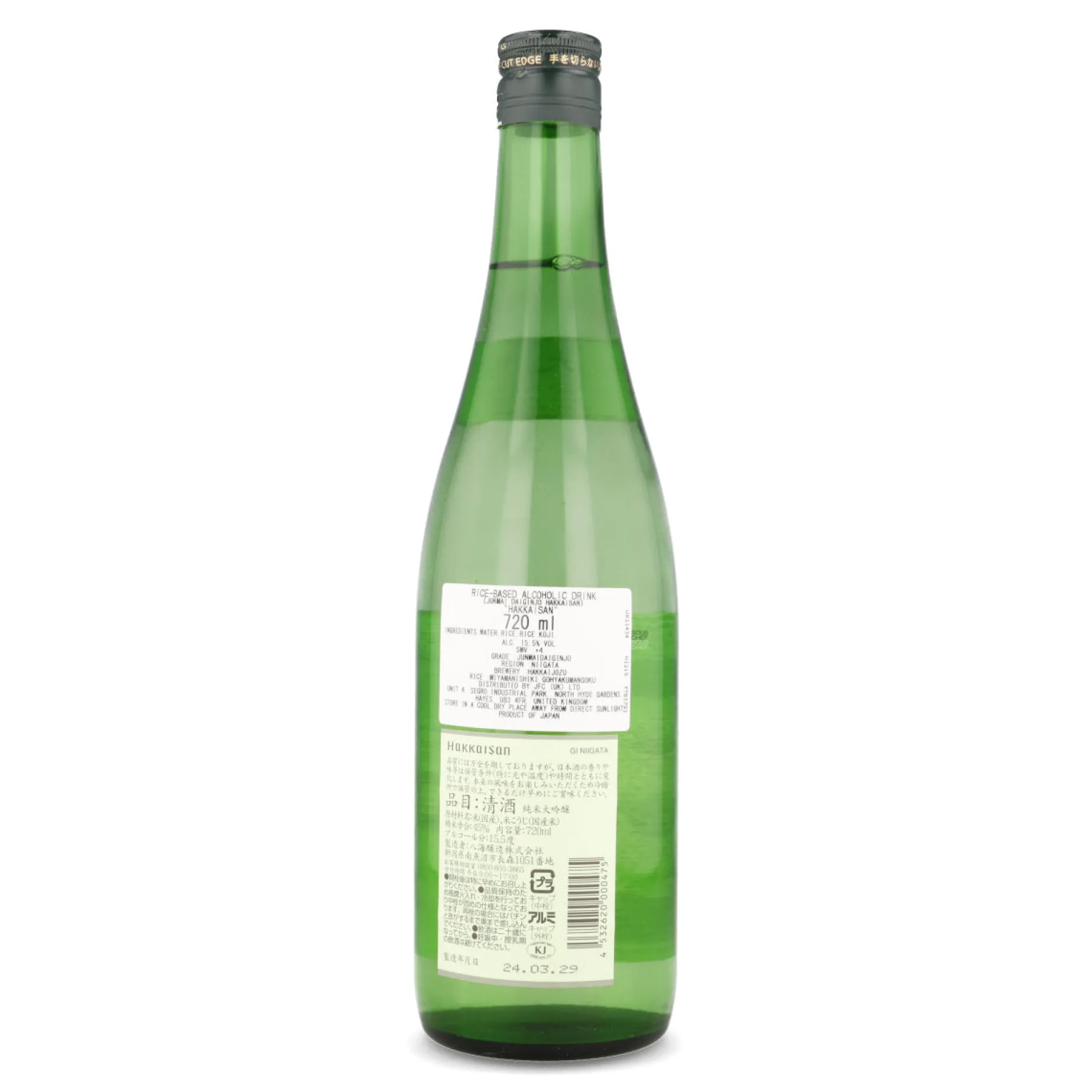 Hakkaisan Junmai Daiginjo Sake, 720ml