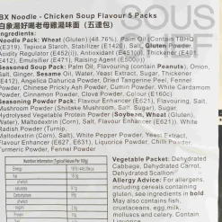 Instant Noodle Artificial Chicken Soup Flavour, 5x 111g