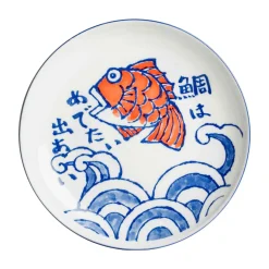 Japanese Fish Dinner Plate, 24.5cm