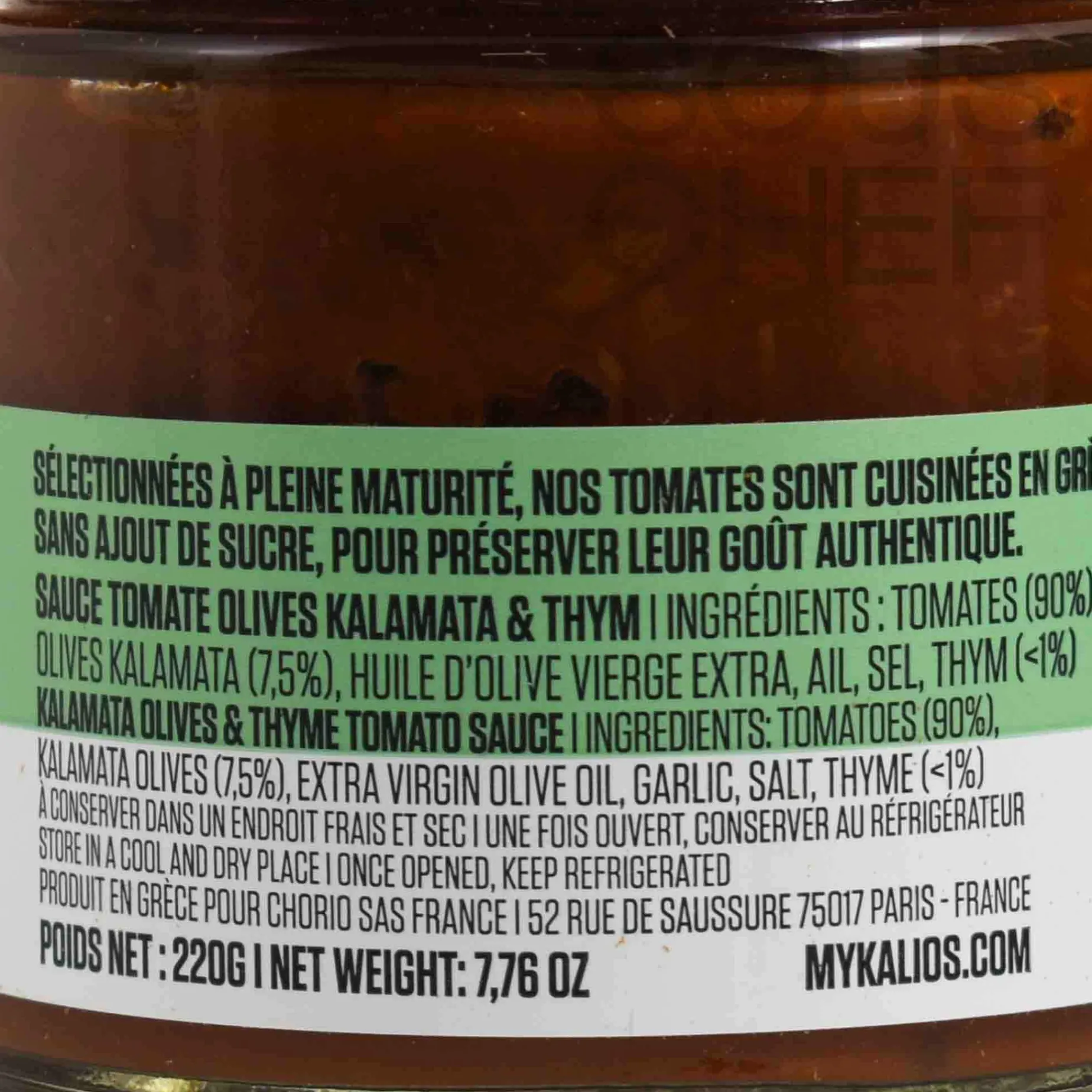 Kalios Kalamata Olives & Thyme Tomato Sauce, 220g