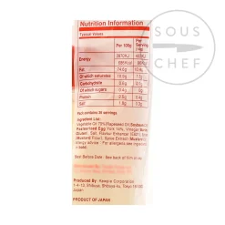 Kewpie Mayonnaise, 450g