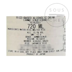 Kikusui Junmai Ginjo, 720ml