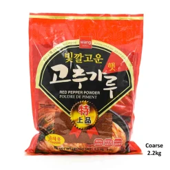 Korean Red Pepper Powder - Gochugaru