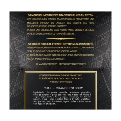 Mariage Freres Chai Chandernagor Tea Bags, 75g