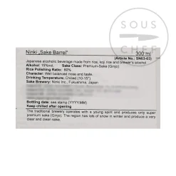 Ninki Mini Sake Barrel, 300ml