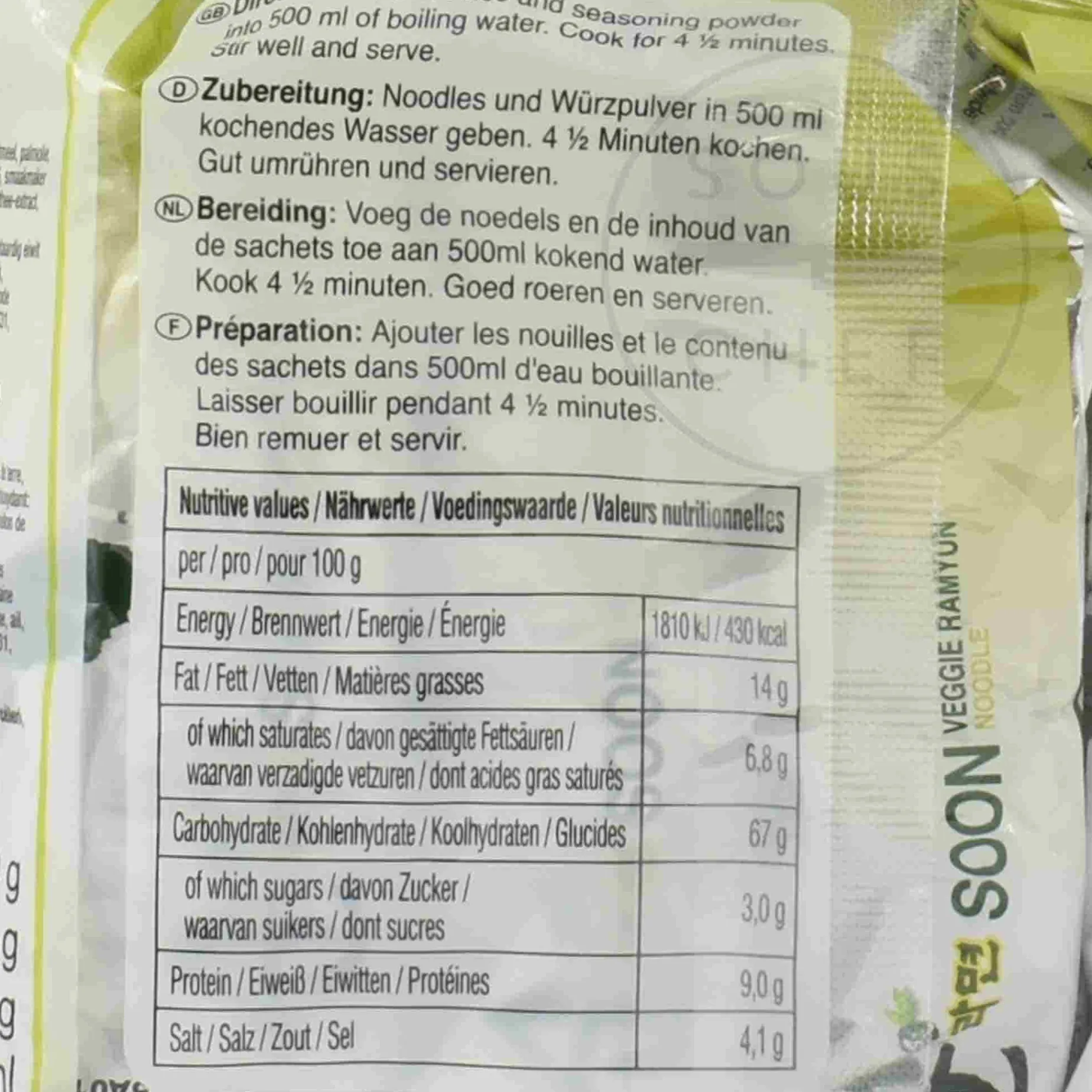 Nongshim Veggie Soon Ramyun Multi Pack Noodles, 5 x 112g