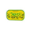 Nuri Sardines in Olive Oil, 125g