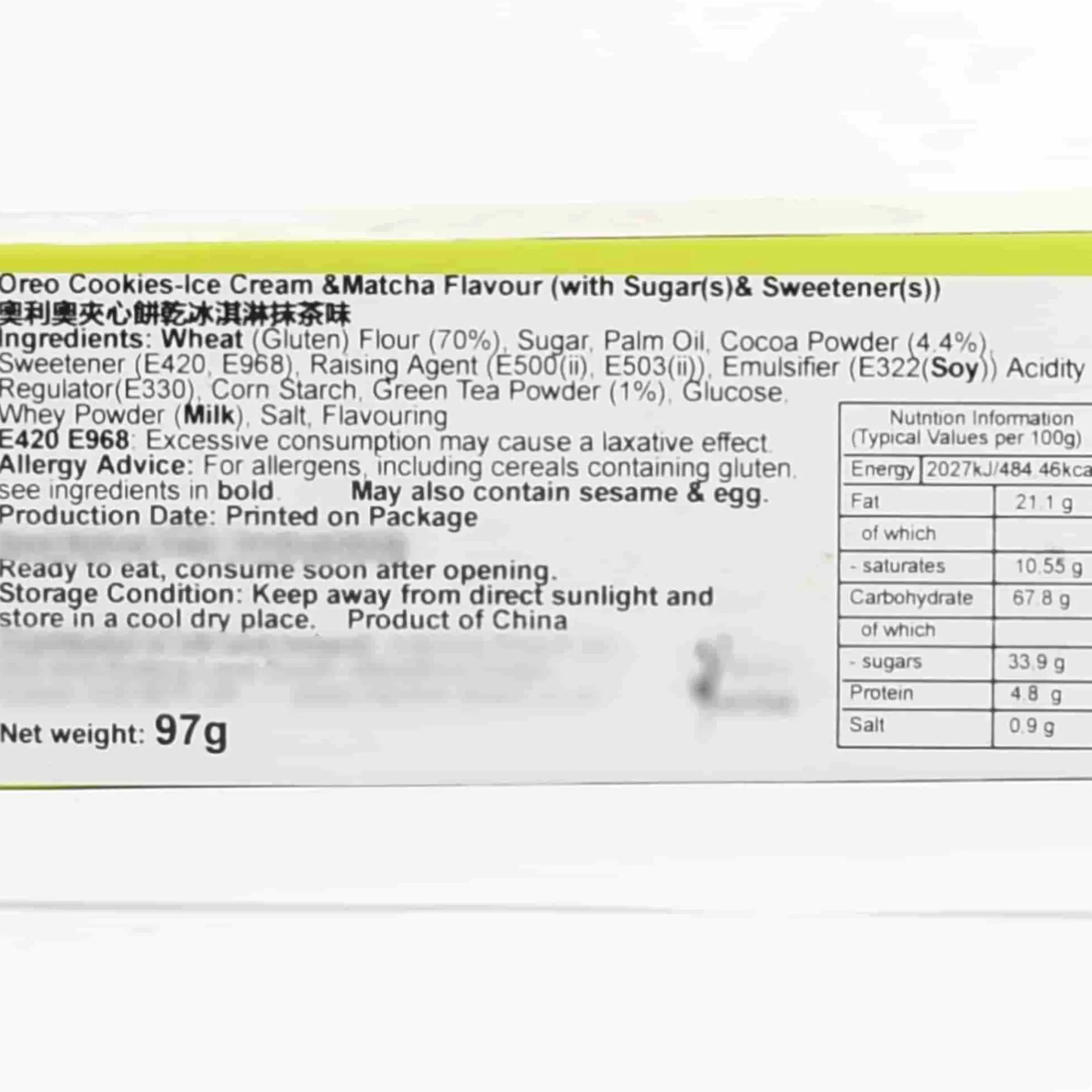 Oreo Matcha Ice Cream Cookies, 97g