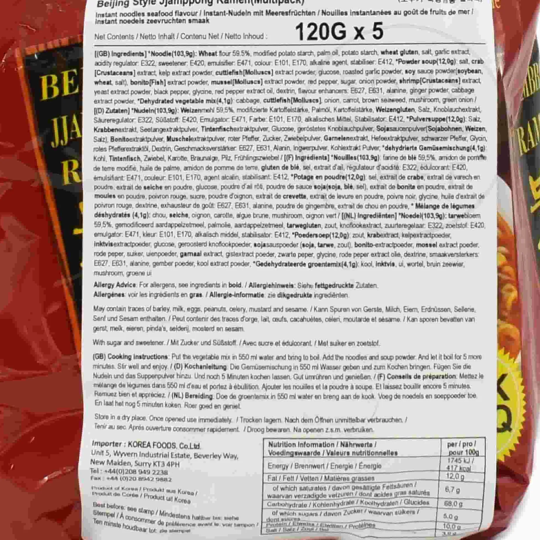 Ottogi Jjampong Seafood Flavour Ramen Noodles, 5 x 120g