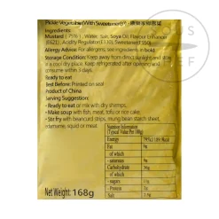 Pickled Vegetables Preserved Mustard Greens, 168g