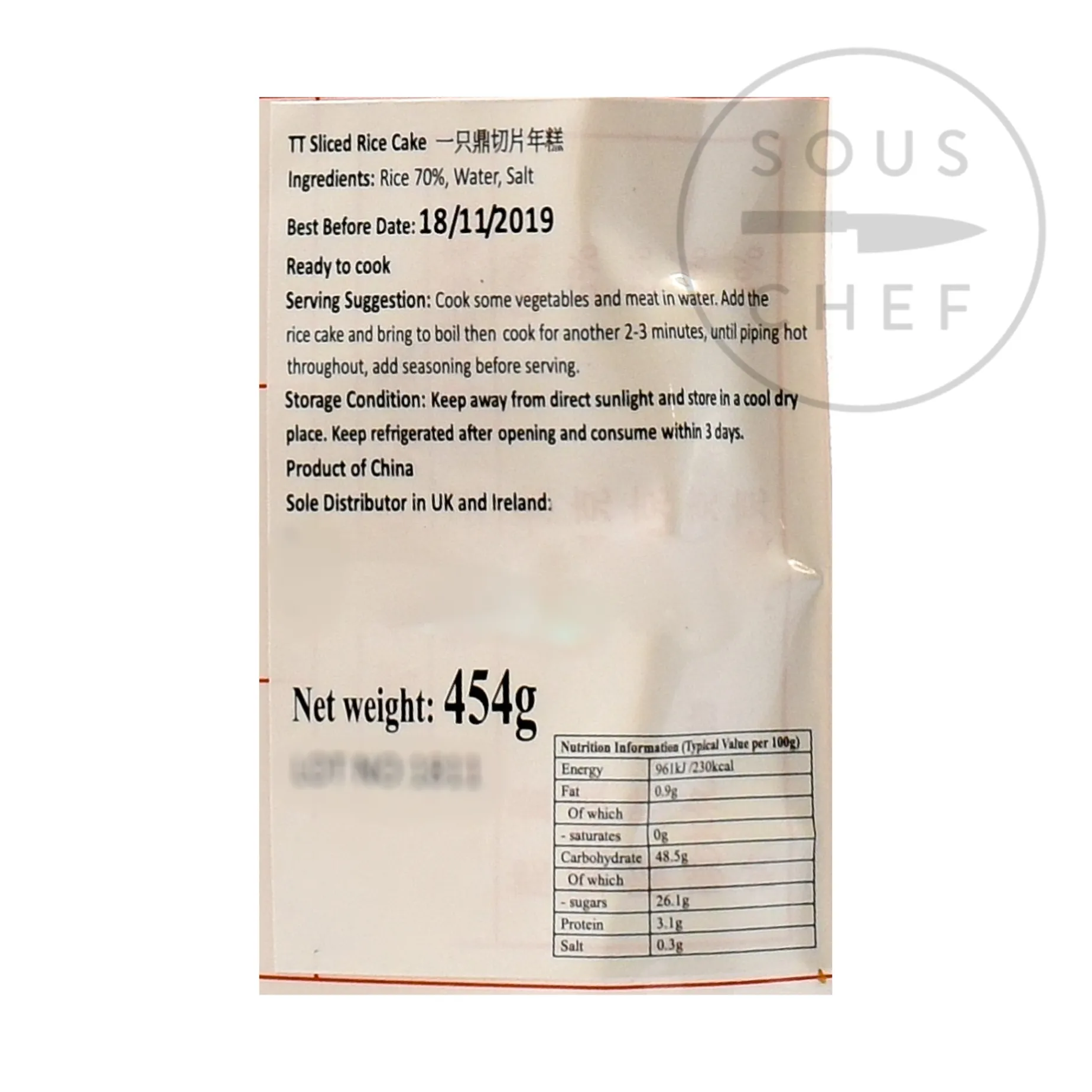 Sliced Rice Cake for Hot Pot, 454g