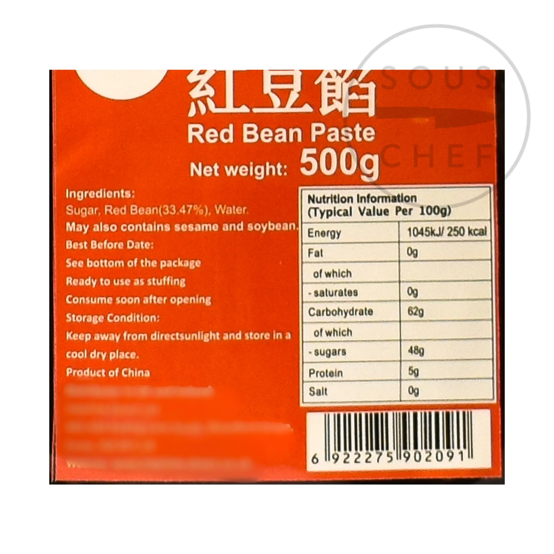 Sweetened Red Bean Paste, 500g