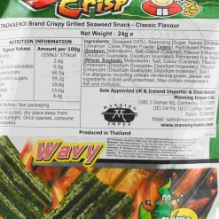 Tao Kae Noi Grilled Super Crisp Seaweed, 24g