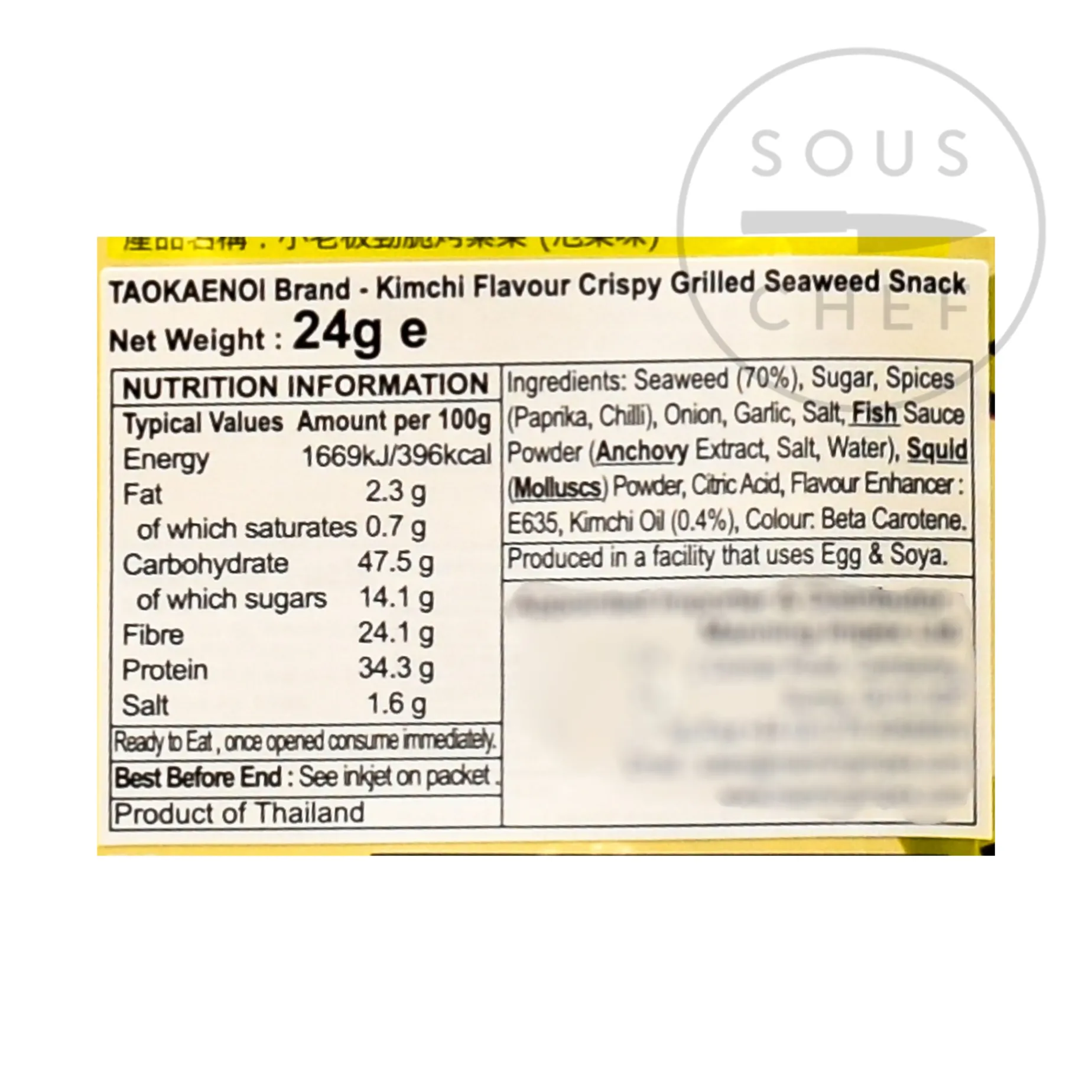 Tao Kae Noi Super Crisp Kimchi Flavour Seaweed, 24g