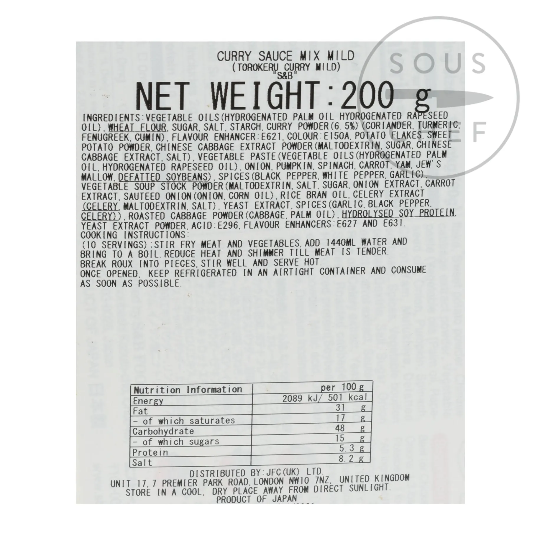 Torokeru Japanese Curry Sauce Spices, Mild 200g