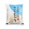 Toyama Koshihikari Japanese Grown Rice, 1kg