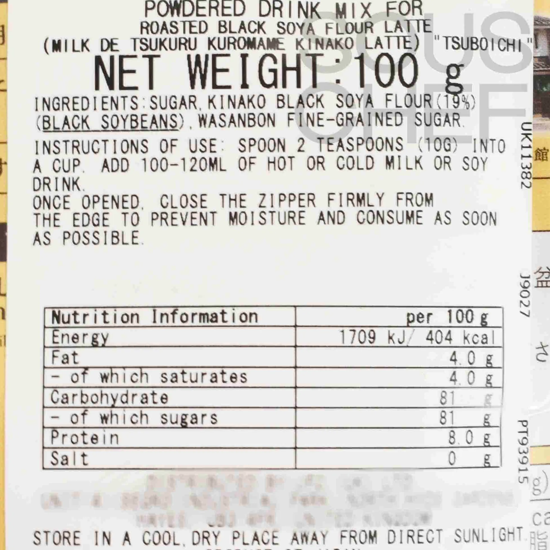 Tsuboichi Black Soy Bean Kinako Latte Drink Mix, 100g