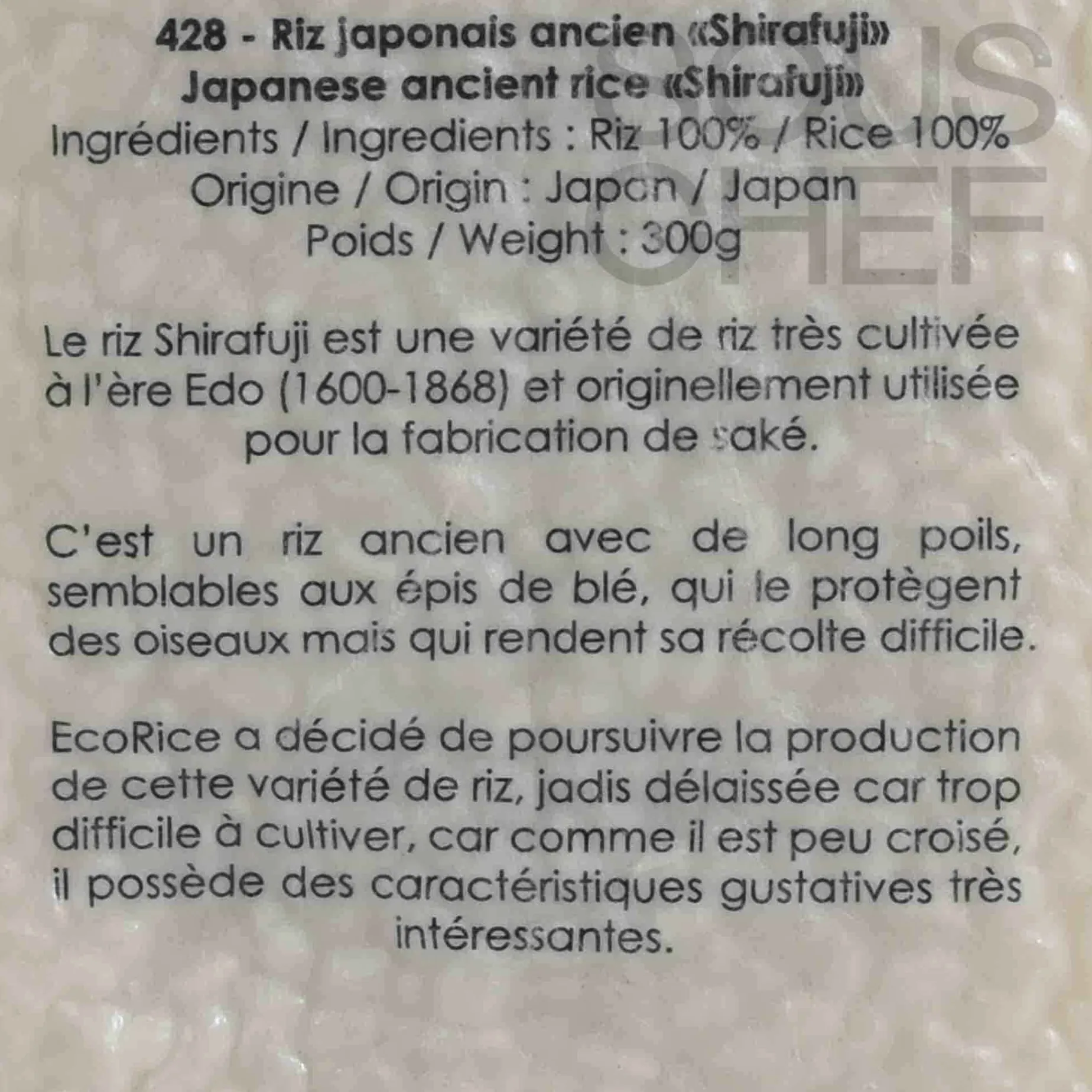 Umami Sshirafuji Japanese Ancient Rice, 300g