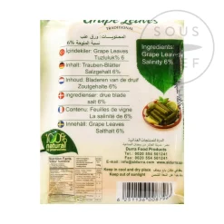 Vine Leaves, 310g