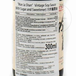 Vintage Soy Sauce, 300ml