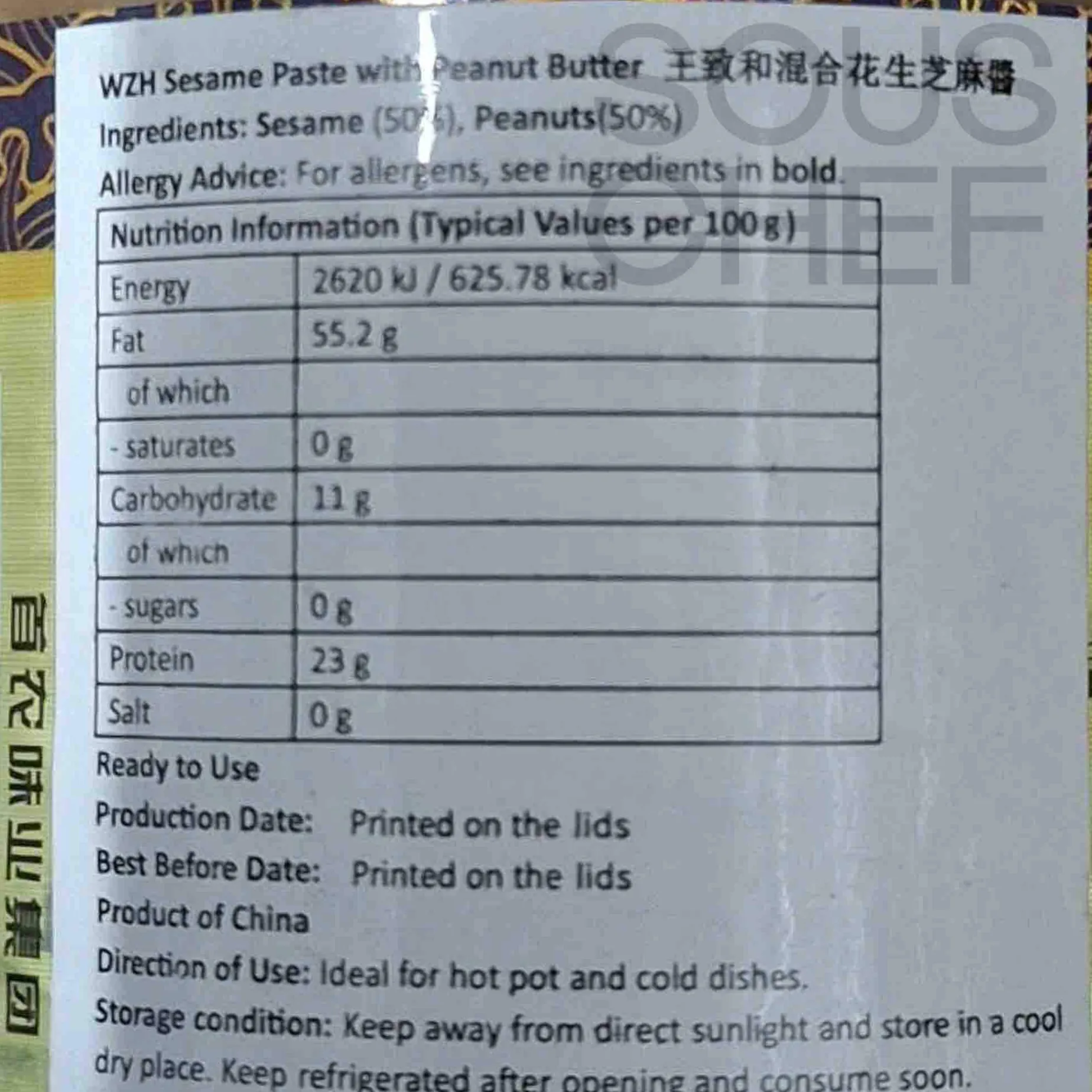 Wangzhihe Chinese Sesame Paste with Peanut Butter, 225g