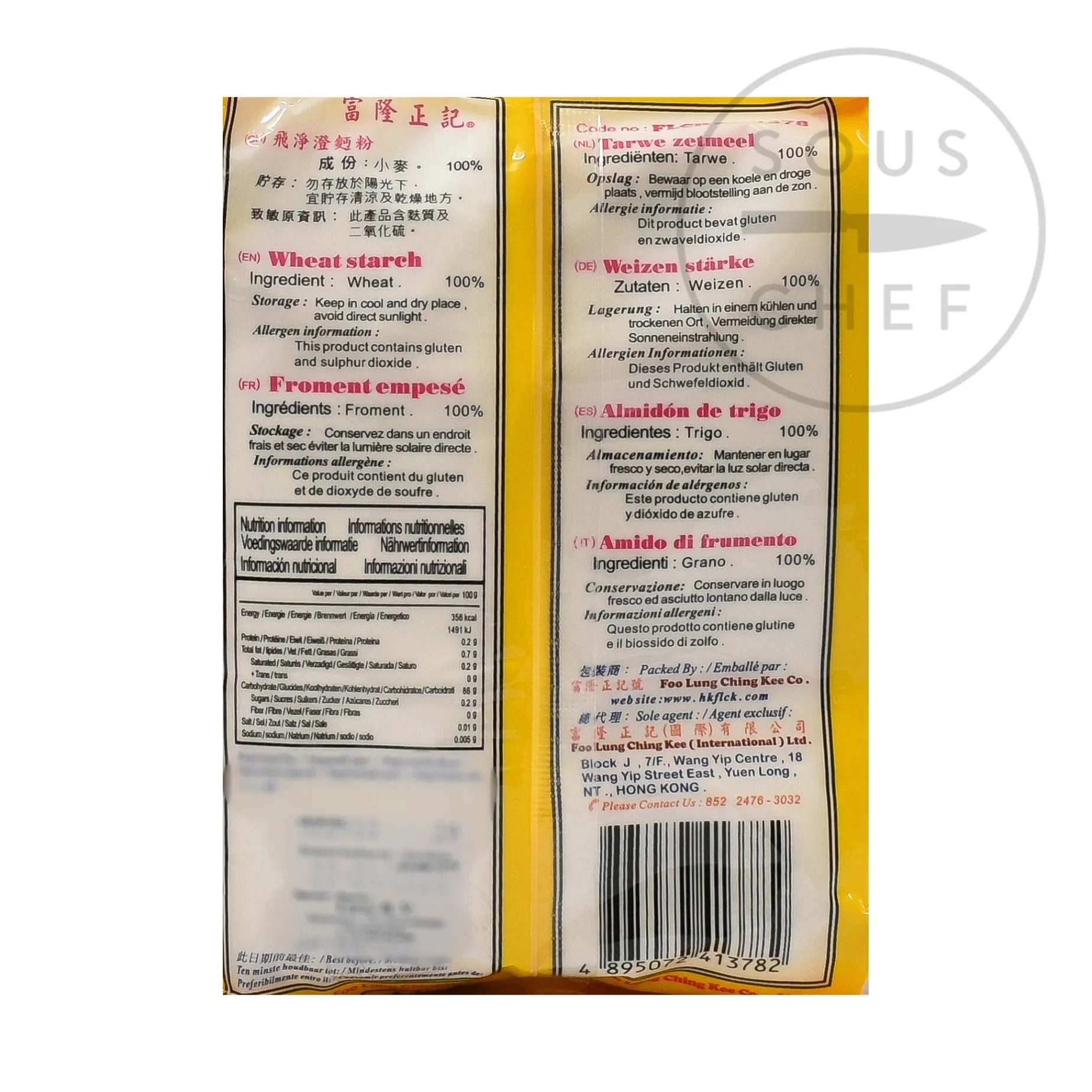 Wheat Starch Dumpling Flour, 450g